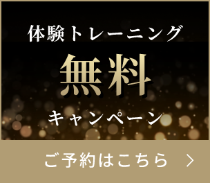 体験希望の方は、ご予約ご予約ください。